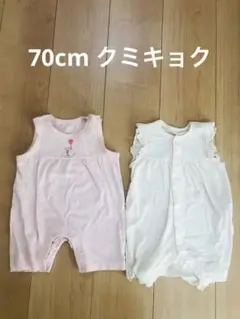 ロンパース2点セット組曲　ピンク ホワイト