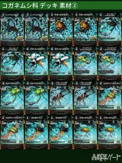 2025年最新】虫神器の人気アイテム - メルカリ