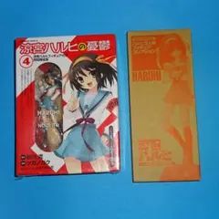 涼宮ハルヒの憂鬱 1巻　初版　帯付き 涼宮ハルヒの憂鬱 1巻 初版 帯付き | Mercari