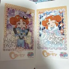 リンリン ブロマイド風ステッカー ひみつのアイプリ ２点