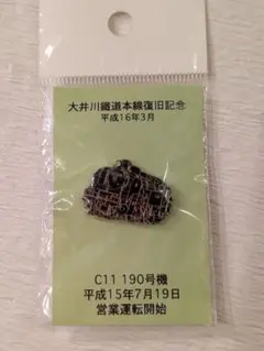 Item thumbnail for item 6d973bdd-cf51-4bc8-a626-f6723ca4160d