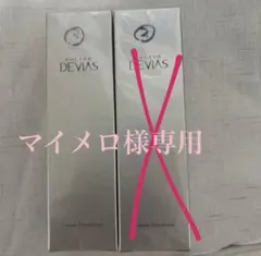 マイメロ様専用【新品未開封】DEVIAS プラチナ ファンデーション オークルのサムネイル