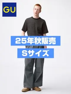 【25年秋販売分】GU スーパーワイドカーゴパンツ Sサイズのサムネイル