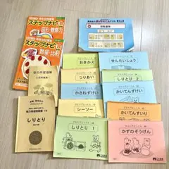 ㉒な サピックス SAPIX 4年 理科 季節の図鑑 一年分フルセット - メルカリ