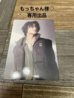 BMSGFesオンラインくじ　RUI
