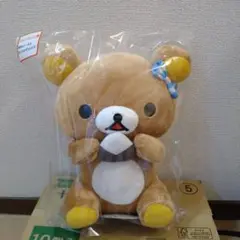 スペシャルリラッくじ ラストワン