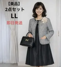 美品Quatre Epiceフォーマルスーツジャケット ワンピース LL卒業入学