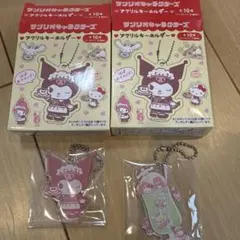 サンリオキャラクターズ　喫茶サンリオ　アクリルキーホルダー　クロミ