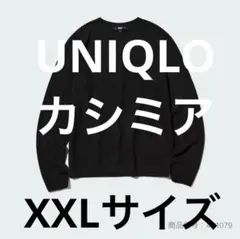 3Dカシミヤクルーネックセーター ブラック