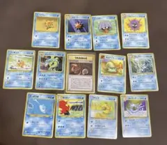 【当時物】ポケカ 旧裏 ギャラドス キラ 等 進化系13枚まとめ売り