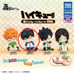 【ハイキュー!!】肩ズンFig. 中学生 影山飛雄