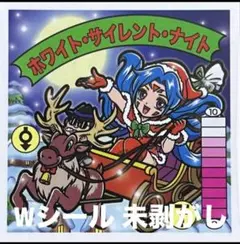 竜神伝説 スタジオメルファン ショウユQueen ガムラツイスト 自作