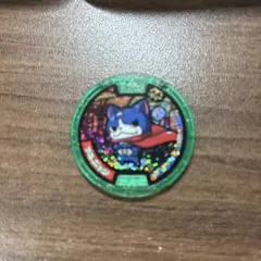 妖怪ウォッチ　フユニャン