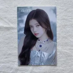 NiziU リマ AWAKE FCくじ ステッカー