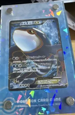 ガマゲロゲEX SR XY 拡張パック「ライジングフィスト」 キラ 098/0