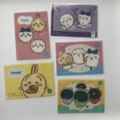 ちいかわキラキラクリアカードコレクション　5枚セット