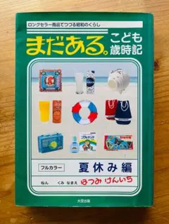 Item thumbnail for item 4eb90494-94ae-46d8-a59f-e173dab59463