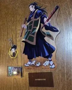 Item thumbnail for item ab6b4ee9-d79a-4733-98fa-6d8a57885705