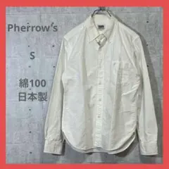 フェローズ Pherrow's 綿100 日本製 長袖 ボタンダウン シャツ 白のサムネイル
