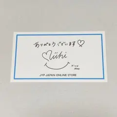 JYP thank you card ミイヒ