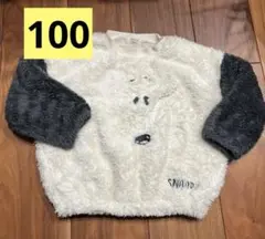 Item thumbnail for item 074618b8-d6fc-499b-ac73-4b98ab8cb116