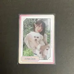 Item thumbnail for item 44538612-187b-4135-b0f6-9a7ee8598080