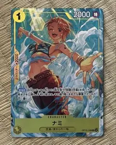ワンピースカード ナミ プレミアムカードコレクション　プロモ　パラレル