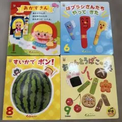【学研】くうちゃんえほん　4冊　あかずきん　すいかでポン！　他
