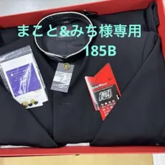 まこと&みち様専用　学ラン上衣
