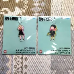 SPY×FAMILY アーニャ キーチェーンマスコット