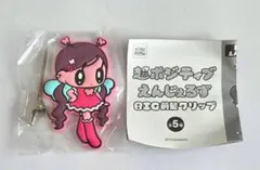 たる様 リクエスト 2点 まとめ商品