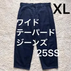 uniqlo ワイドテーパードジーンズ