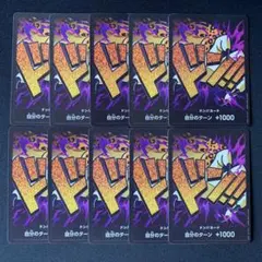 ワンピースカード　ドンカード　ルッチ