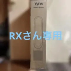 最上位】ダイソン Purifier Hot+Cool HP09 フィルタ交換済 - メルカリ