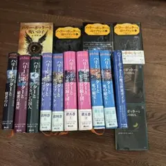 限定出品！ハリー・ポッター 全巻セット 日本語版　呪いの子　文庫