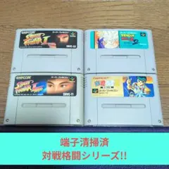 周年祭価格306 SFC 対戦格闘シリーズセット