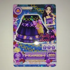 シークレットデビルスカート白樺リサ