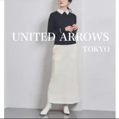 2023AW 【美品】ユナイテッドアローズ⭐︎ピンタックロングスカート　白 38
