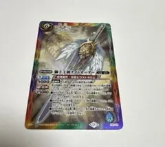 ナイトオーダー