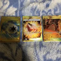 に*@様 ポケモンカードゲーム UR まとめ売り 3枚セット メタルゴーグル　戒のサムネイル