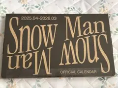 user_8cb630f9 様専用SnowManカレンダー、ちいかわポーチ