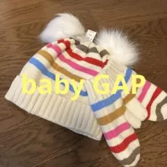 ◆新品タグ付◆babyGAPカラフルニット帽&ミトン◆ 54cm4-5years