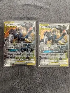ルカリオ&メルメタルGX RRのサムネイル