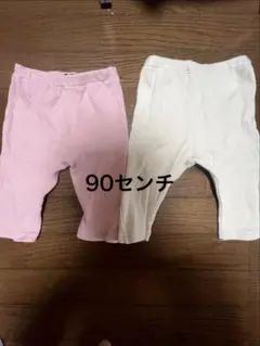 【値下げしました】どっちもせいかい 90cm ピンク ホワイト