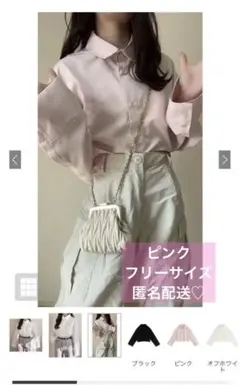 袖2Wayロゴ刺繍ワイドスリーブブラウス　tu520　GRL　ピンク
