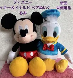 ディズニー ミッキー＆ドナルド ペアぬいぐるみ