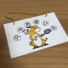 Item thumbnail for item 02c48242-fbfd-49db-9425-f25d6455a40d