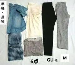 美品❤レディースまとめ売り6点❤GU他✨デニム長袖、パンツ、スカート　✨M