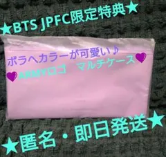 2025年最新】bts 継続特典 マルチケースの人気アイテム - メルカリ