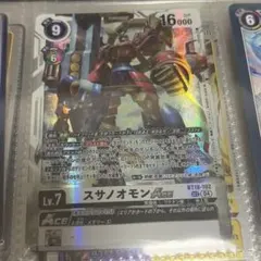 デジカ スサノオモンACE 3枚 新品・未使用】スサノオモンACE シークレット 3枚セット - メルカリ